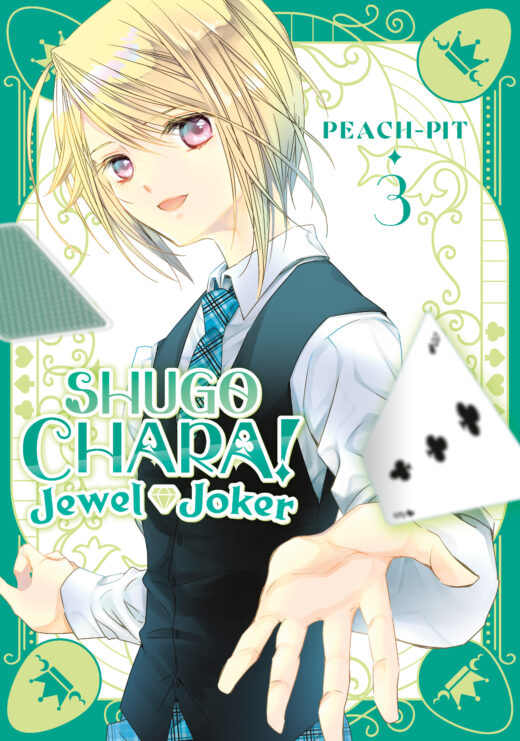 Shugo Chara! Jewel Joker 3
