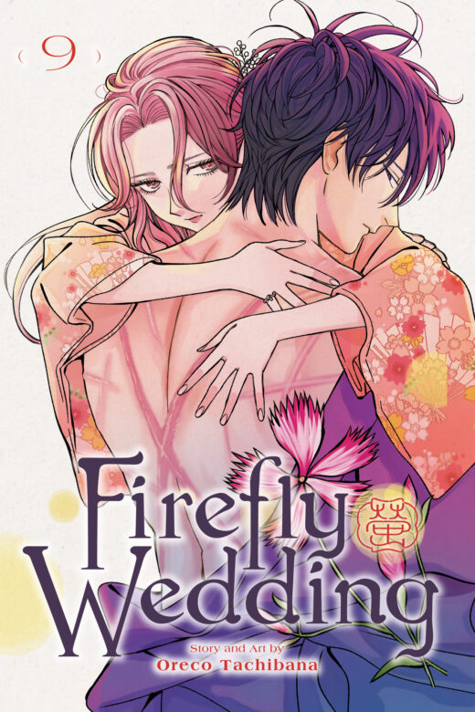 FIREFLY WEDDING TP VOL 09
