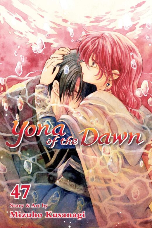 YONA OF THE DAWN TP VOL 47